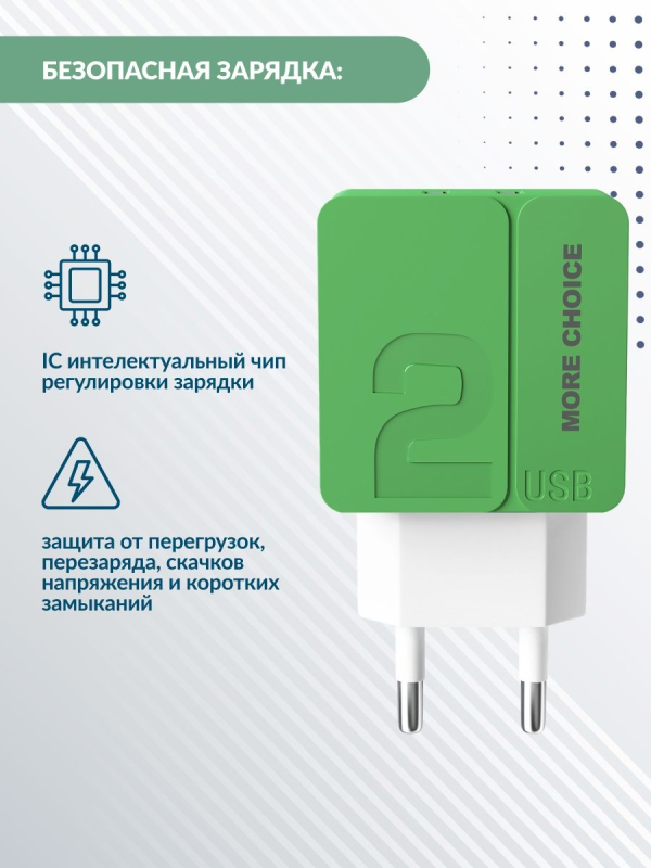 Купить СЗУ 2USB 2.4A для Type-C More choice NC46a 1м (Green)